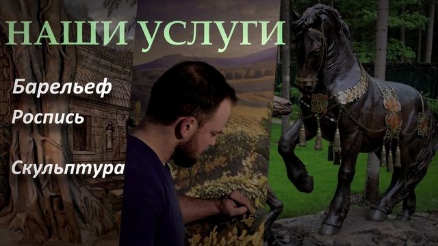 Мастерская оформления интерьера