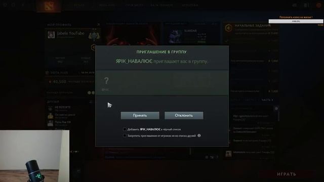 Изи фарм осколков дота два!!!!! смотреть онлайн