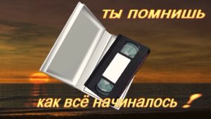 Андрей Державин - Сам по себе.mpg