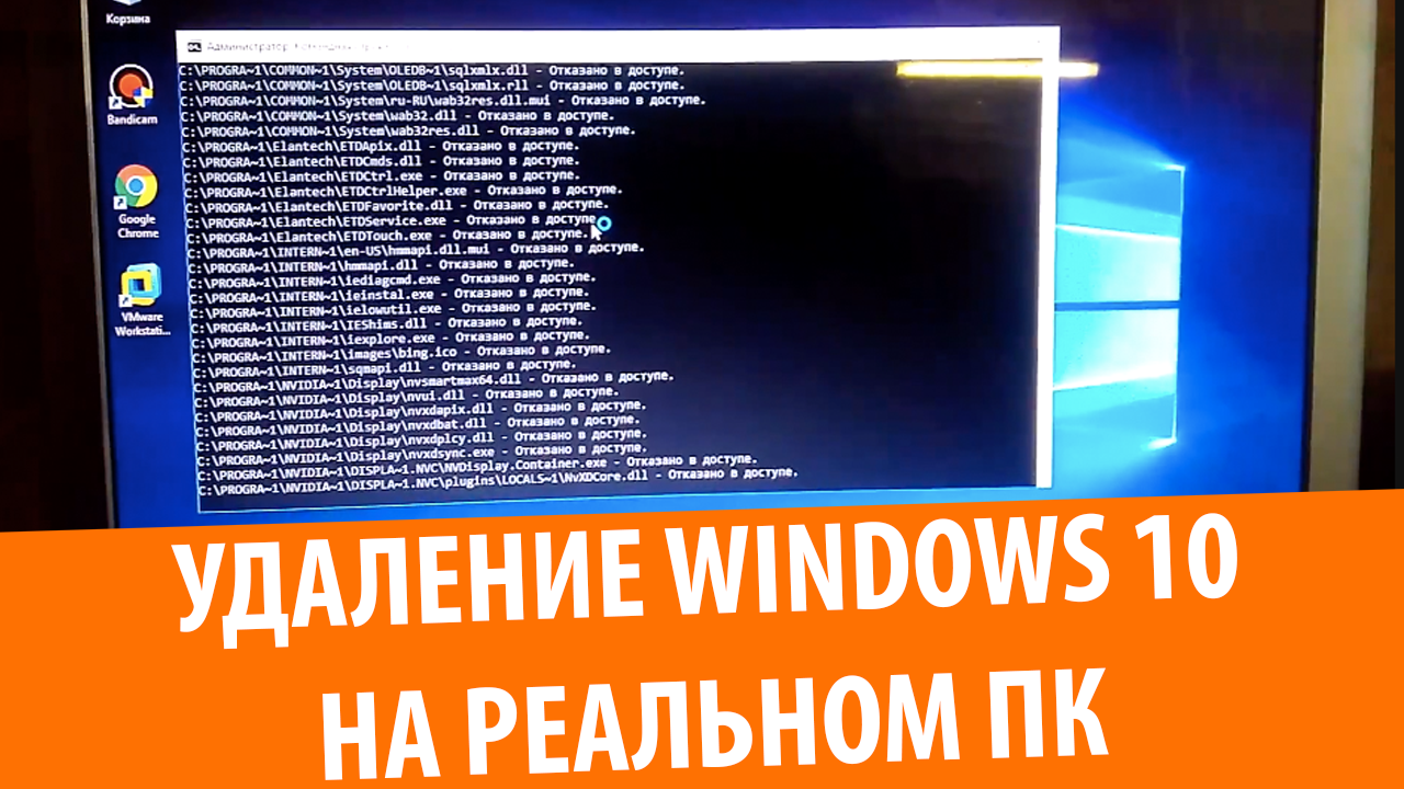 Уничтожение Windows 10 на реальном ПК – 10 000 подписчиков!