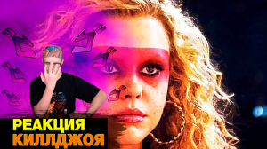 РЕАКЦИЯ НА Максин XXX — Русский трейлер (Дубляж, 2024)