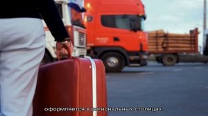 Временная прописка: на какой срок можно прописать