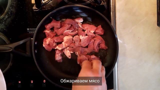 Готовим без рецепта. Гуляш с картофельным пюре смотреть онлайн