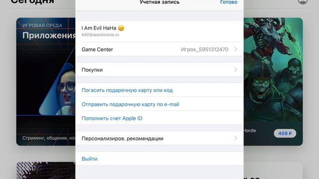 Как скачивать Майнкрафт и другие платные игры бесплатно! смотреть онлайн