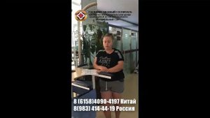Отзыв о лечении детей в госпитале ТКМ в Китае. Далянь.