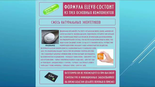 B Epic Миф или реальность...или Почему этого видео боятся другие компании? [NikaNovikova] смотреть онлайн