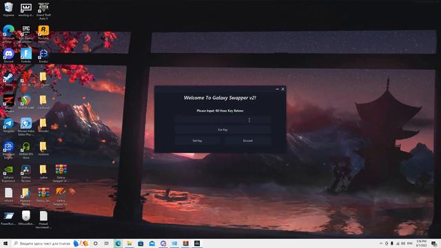ТУТОРИАЛ КАК ПОЛУЧИТЬ КИРКУ ФНКС! HOW TO GET FNCS PICAXE IN 2022!!!