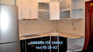 мебель +на заказ цены