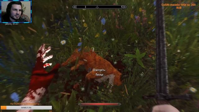 Стрим 2 The Elder Scrolls 5: Skyrim Legendary Edition смотреть онлайн