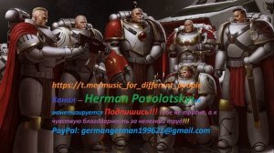 Warhammer40k Грэм Макнилл - Ересь Хоруса книга 2-я — Лживые боги часть 2-я (читает:Casper Valter)