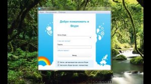 Как завести Skype