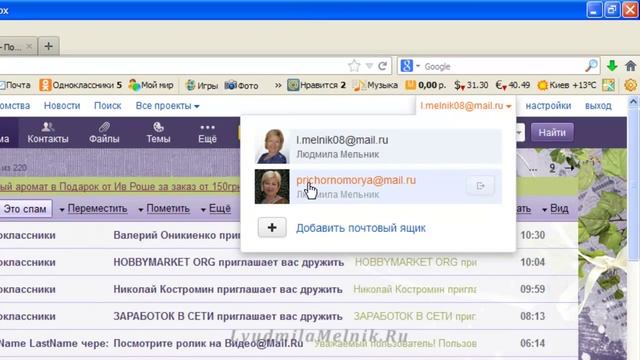 Максимачка 69 на майл. Максимачка 69 на майл