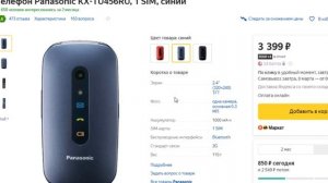 ТОП-7 лучших кнопочных телефонов по отзывам покупателей Яндекс Маркета