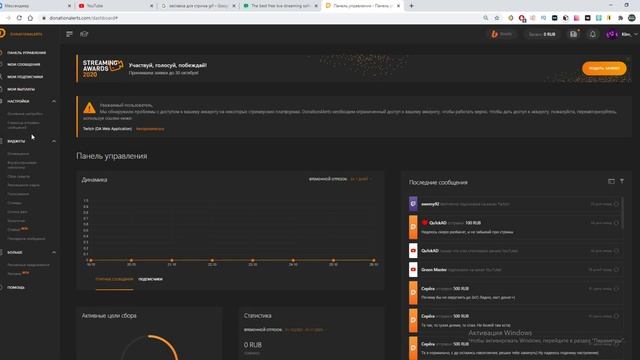 ЛУЧШИЕ НАСТРОЙКИ ОБС 2021 ДЛЯ ФОРТНАЙТ! ПОЛНАЯ НАСТРОЙКА ОБС ДЛЯ СТРИМА! КАК НАСТРОЙТЬ ОБС?