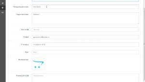 Opencart 2 админка вход и основные функции