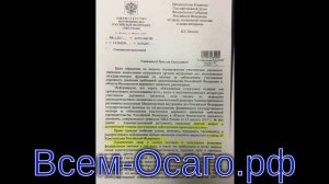 ГИБДД подготовила приказ с новым регламентом надзора за дорожным движением