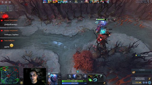 Dota2. #40. Solo mmr 2733 pts. Pos 4-5. Disruptor. Часть 1. смотреть онлайн