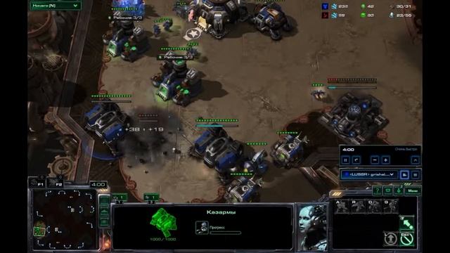 Внезапный ГОСТ - (Автоматон) - StarCraft II смотреть онлайн