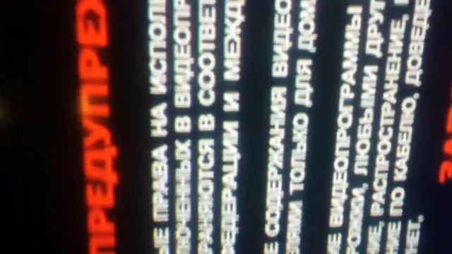 Обзор На DVD-Диск Остров сокровищ (1988) смотреть онлайн