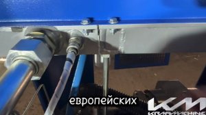 Винтовой компрессор KraftMachine KM45-8пВ(ip23)