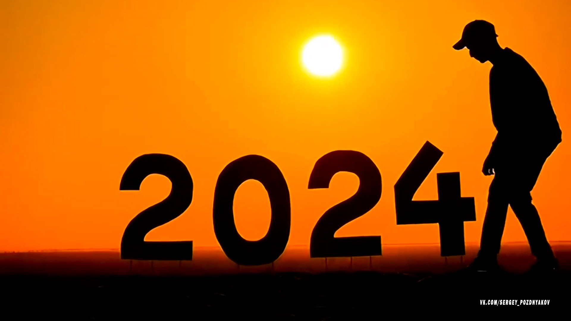 С новым 2024 годом | Год Дракона | The Year of the Dragon