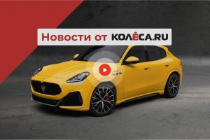 Отечественные электромобили, новый кроссовер Maserati и туман над Mazda 6