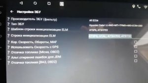 ABS и 4WD в HobDrive для Hyundai Creta