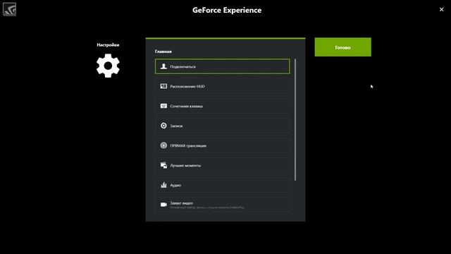 Лучшие программы для захвата видео с экрана в Windows 10 смотреть онлайн