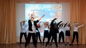 флешмоб на день народного единства