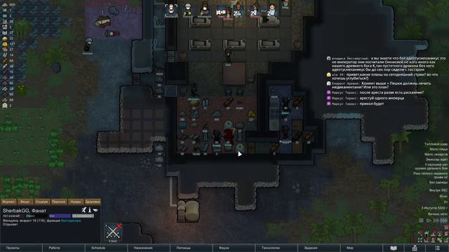 Толпа без еды в Rimworld 1.3 Прохождение на русском смотреть онлайн