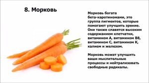 15 лучших щелочных продуктов