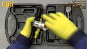 Вальцовка для медных труб с эксцентриком CPS FT806A