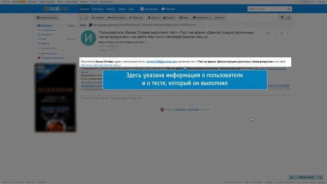 Обзор модуля тестирования ("Блок тестов")