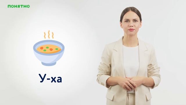 Подготовка к школе – занятие 1.8 – Чтение и развитие речи – 3 Роботоленд смотреть онлайн