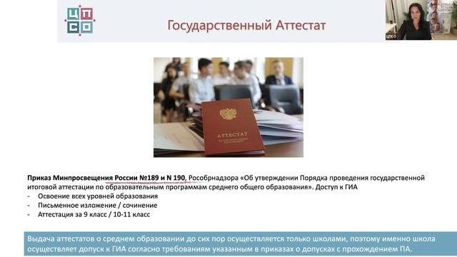 Преимущества семейного образования