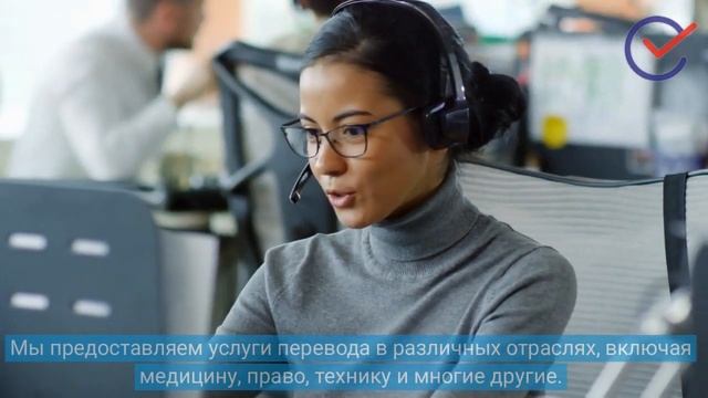 Презентация бюро переводов "Ремарка" смотреть онлайн