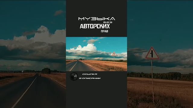 Сансара cover. Музыка без авторских прав