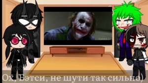 Реакция персонажей из Бэтмена на видео