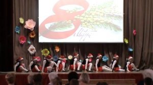 8 марта-танец Гномов!