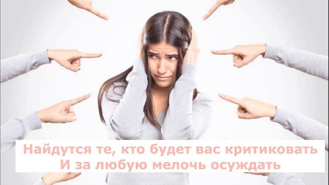 "Как поменять отношение к себе" Самопознание и саморазвитие в стихах.Читает автор Светлана Авдеева