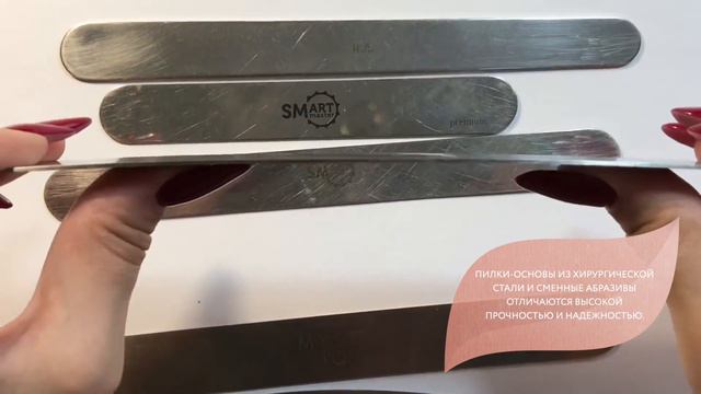 SMart: качество и удобство в работе смотреть онлайн