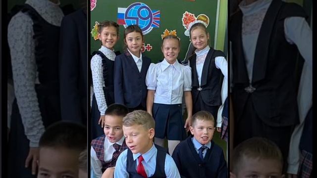 Мы уже в 3 классе!!!  01.09.2023.   Школа школа двери распахни! Красивая песня на 1 сентября!