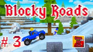 Blocky Roads ПРОХОЖДЕНИЕ ИГРЫ!ИГРА КАК МАЙНКРАФТ! ПИКСЕЛЬНЫЕ МАШИНЫ!  # 3