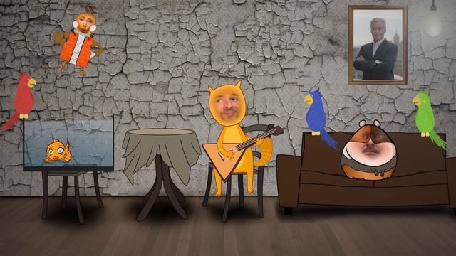 Полуживой уголок. Дуэт «ПлоХо» ( Плотов, Хоронько ). Серия 3. Чирик-Еда. Гость - Елена Воробей. смотреть онлайн