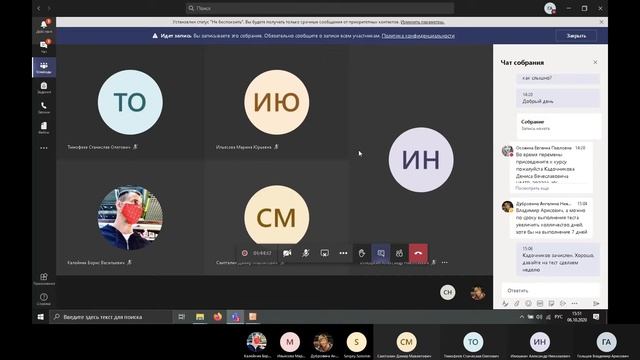 Экология 06 10 2020 смотреть онлайн