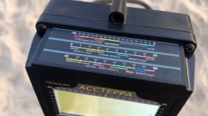 Металлоискатель АССТЕРРА обзор поиск клада