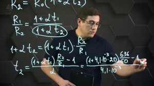 Зависимость эл-кого сопротивления металлов от температуры. Сверхпроводимость. Практ. часть. 8 класс.