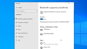 Как подключить Bluetooth наушники к компьютеру