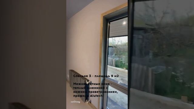 Обзор готового объекта Фахверк на 100 м2 в Крыму смотреть онлайн