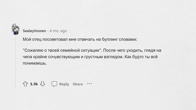 Лучший ОТВЕТ на ЛЮБОЕ ОСКОРБЛЕНИЕ